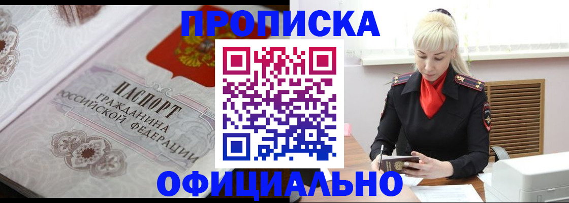 форма 3 в Омской области
