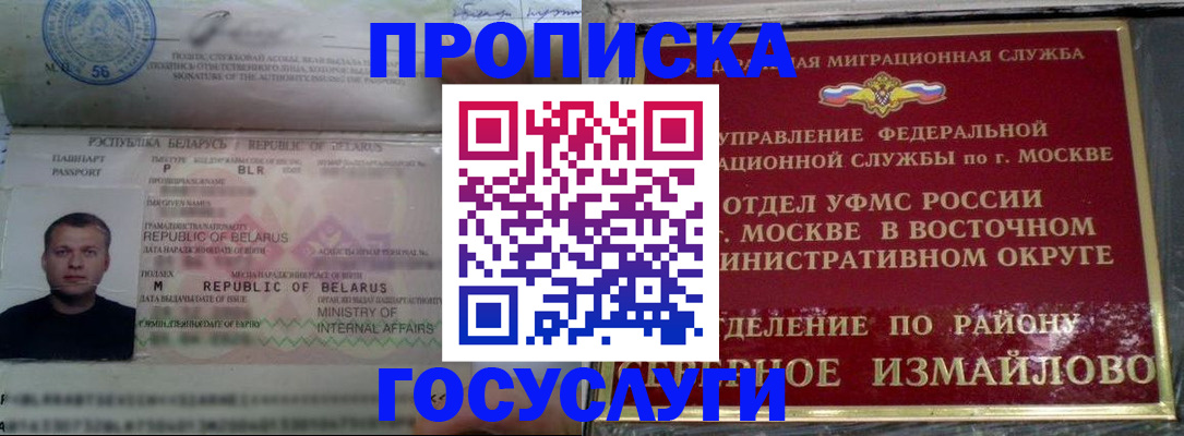 форма 3 в Омской области